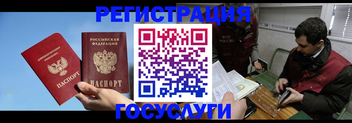 найти адрес прописки в Урус-Мартане