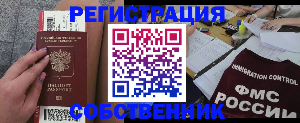 найти адрес прописки в Урус-Мартане